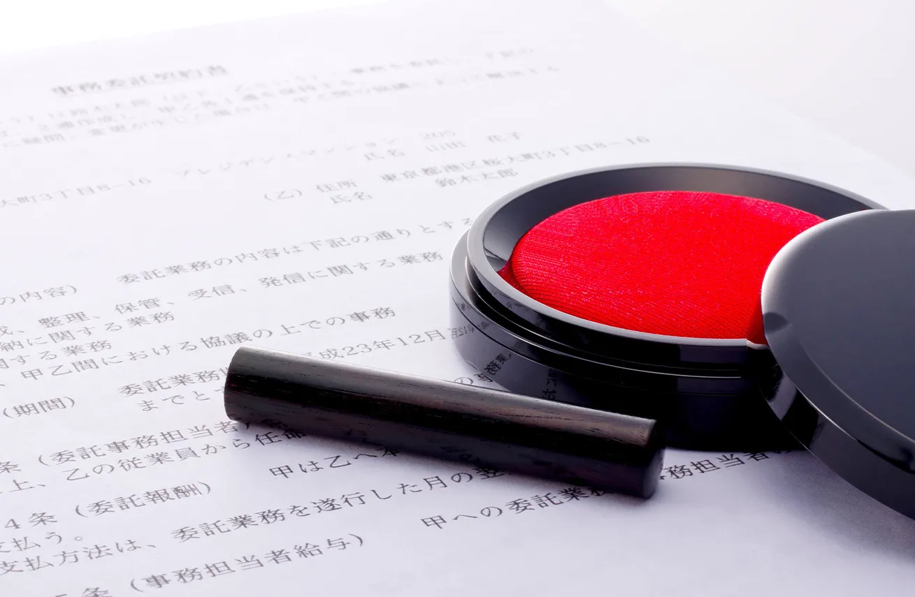 各種サービスの費用をわかりやすく掲載